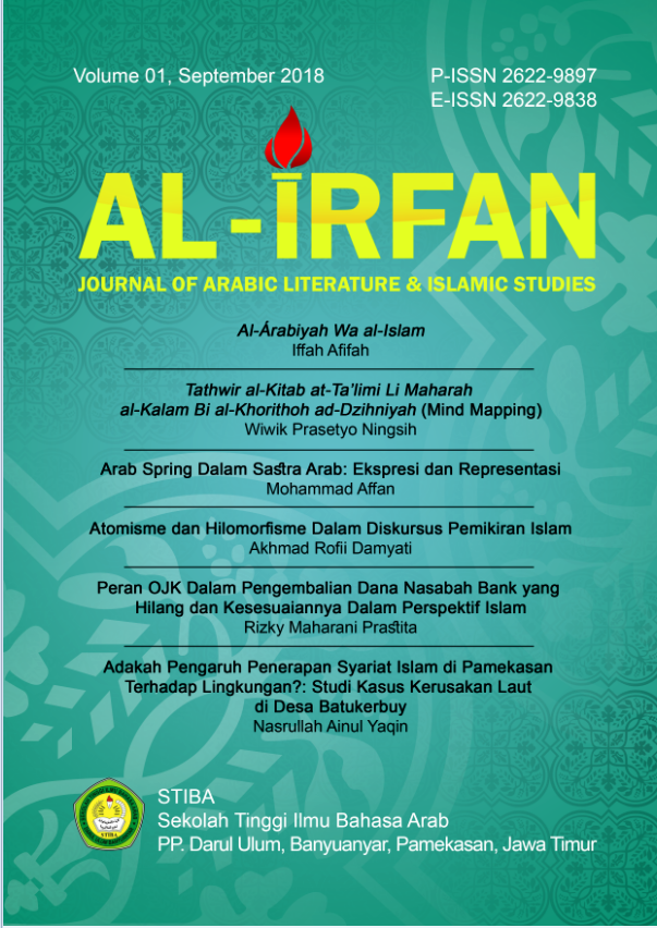 					View Vol. 4 No. 1 (2021): March
				